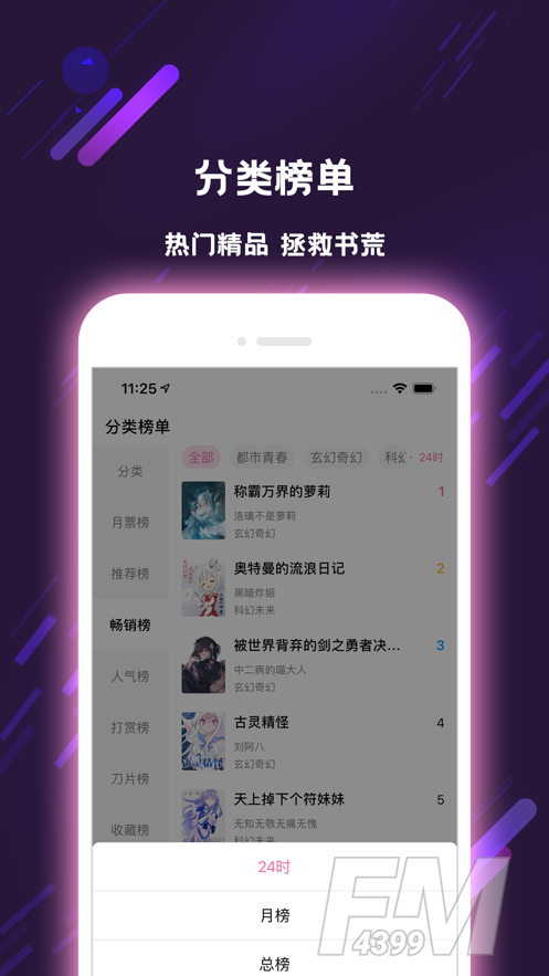 次元姬