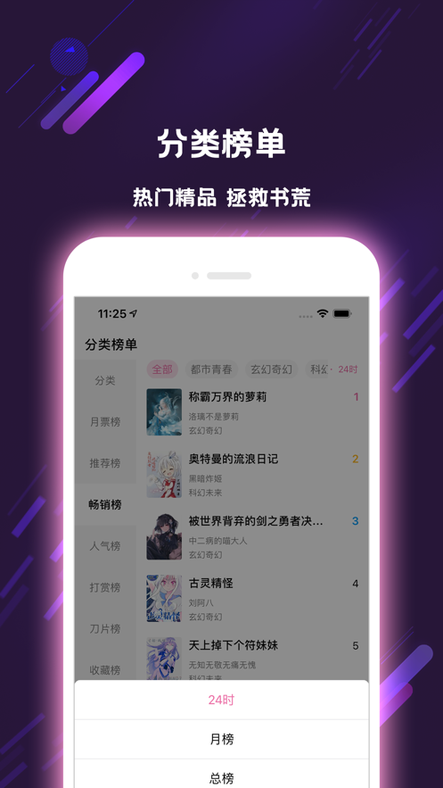 次元姬截图