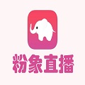 粉象直播