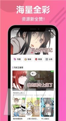 双子猫漫画