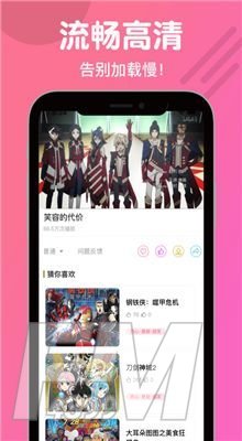 双子猫漫画