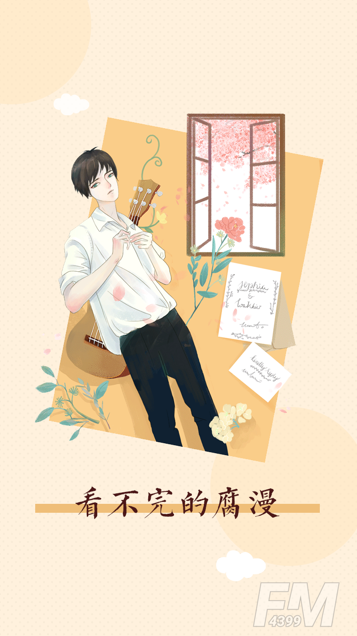 必看漫画