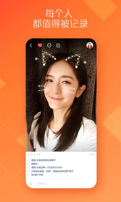 kstips截图