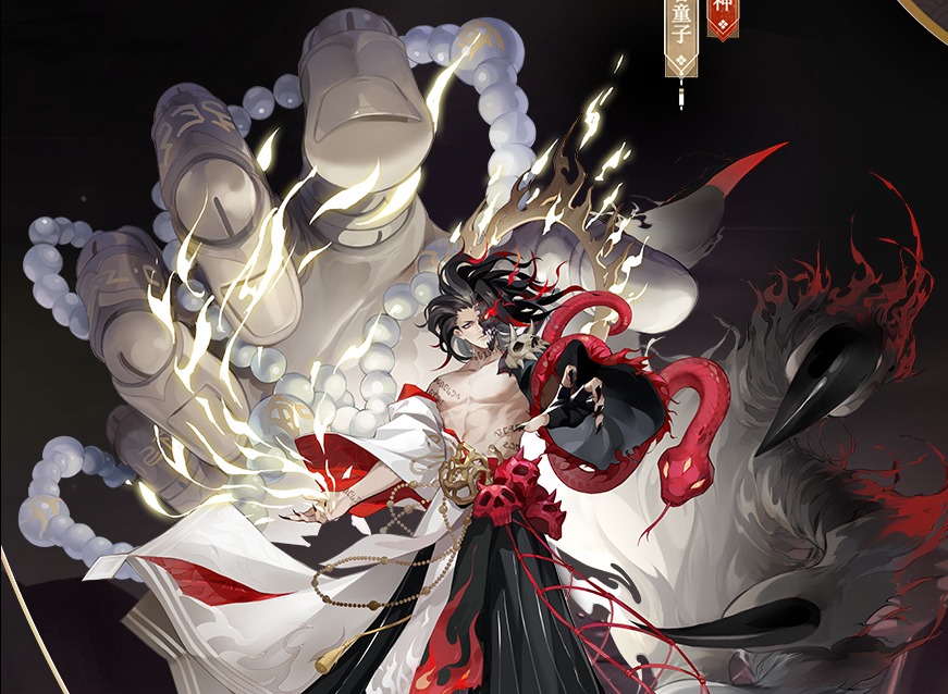 阴阳师鬼王酒吞童子新皮肤上线 酒吞童子新皮肤具体详情