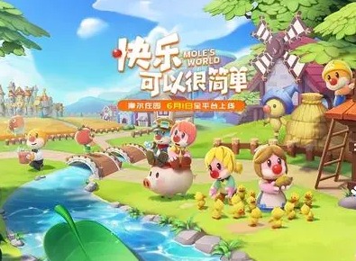 摩尔庄园手游如何鉴定古董 鉴定古董方法分享