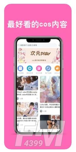 次元play