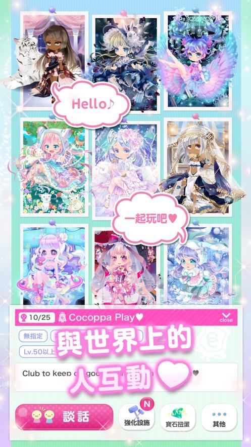 次元play截图