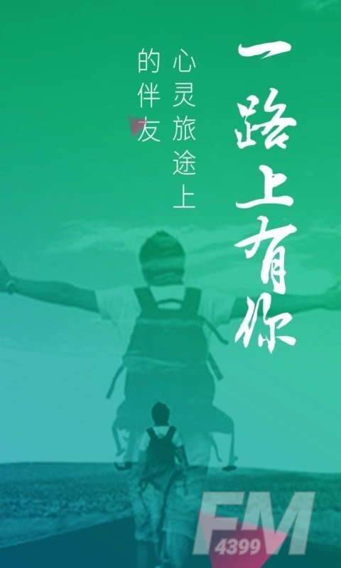 心友