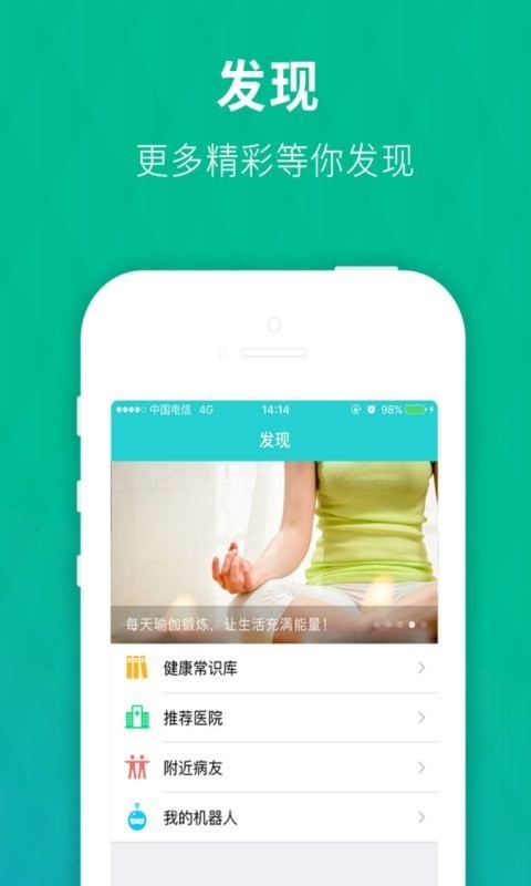 心友截图