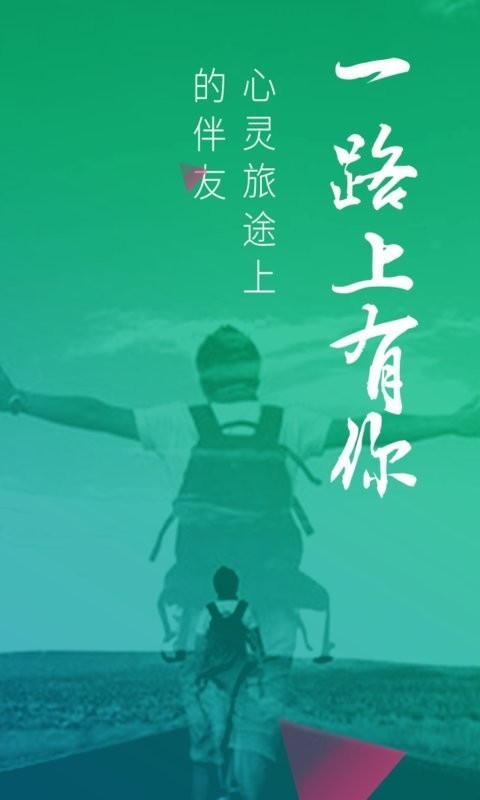 心友截图