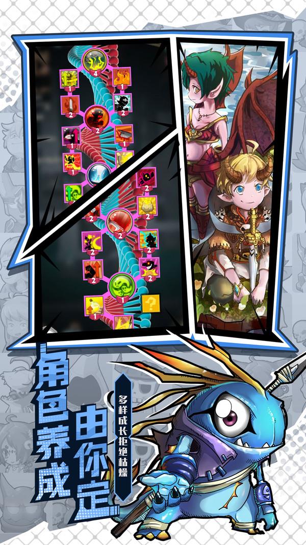 萌萌塔