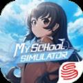 MySchoolSimulator