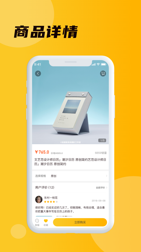 壹站仓