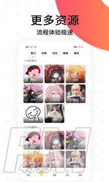 哩咪哩咪