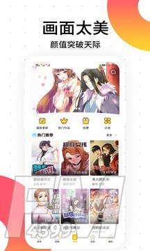 哩咪哩咪