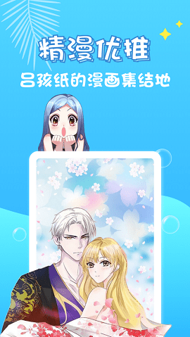 哩咪哩咪