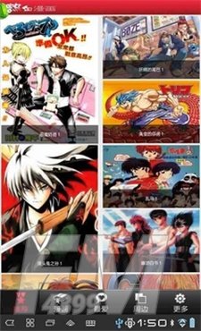 热血漫画