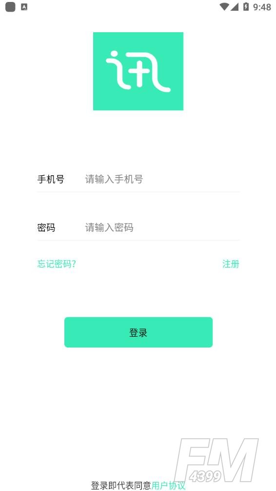 蜂讯社交