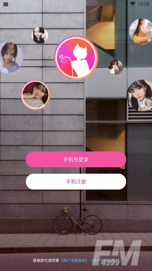 喵聊交友