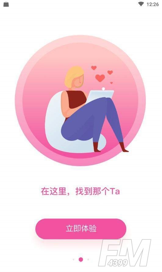 喵聊交友
