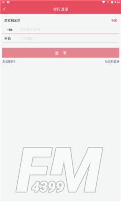 云女郎