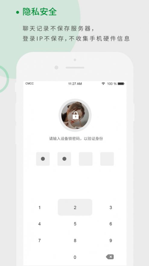 云女郎截图