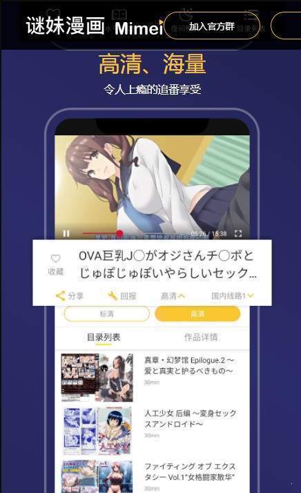 谜m漫画截图