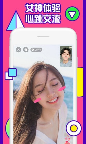 callme截图