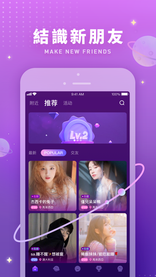 callme截图