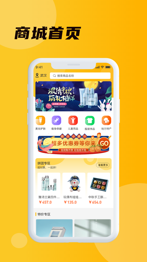 壹站仓