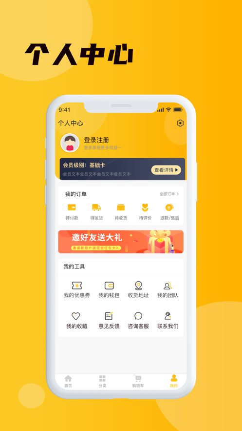 壹站仓