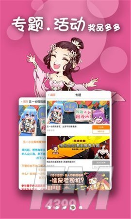聚鸟免费漫画
