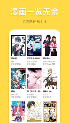 羞修漫画