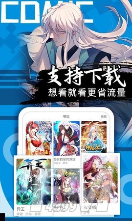 谷口魂免费漫画