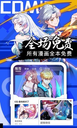 谷口魂免费漫画