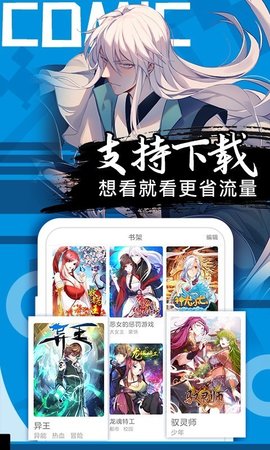 谷口魂免费漫画