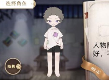 宝石之心新手玩法分享 入门攻略大全
