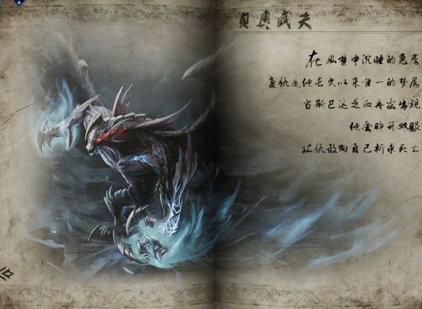 鬼泣巅峰之战恶魔怪物有哪些 全恶魔怪物介绍