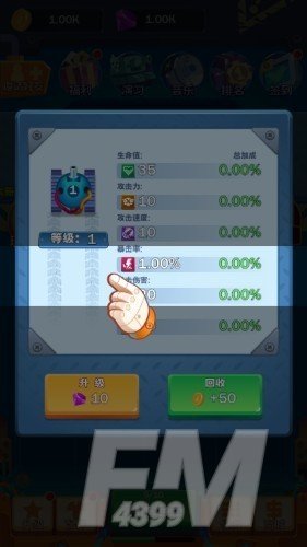 新坦克大战
