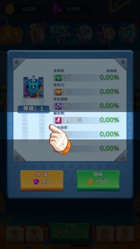 新坦克大战截图