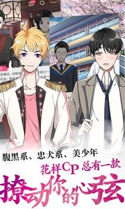 道到漫画截图