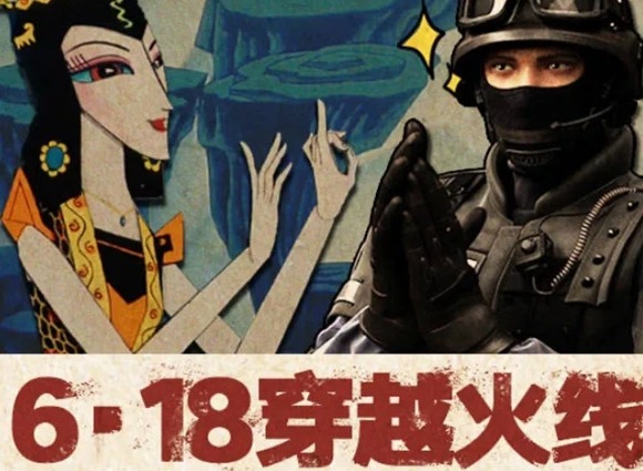 cf手游王者之城上线时间 王者之城详情介绍