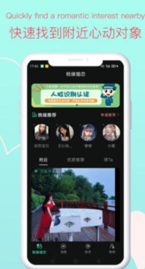 tanmo截图