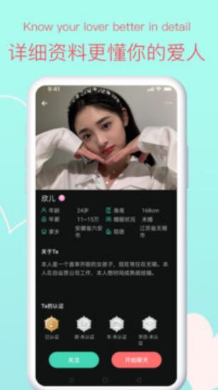 tanmo截图