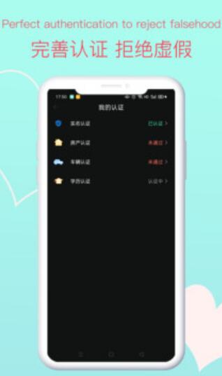 tanmo截图