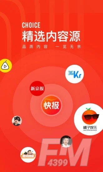 看点快报
