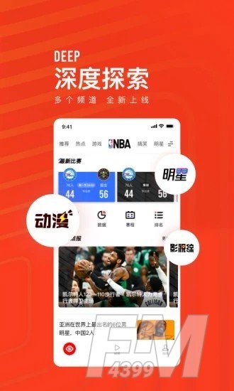 看点快报