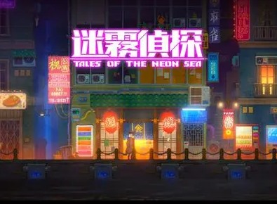 迷雾侦探密码是什么 密码破解翻译方法分享