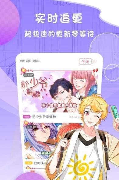 西柚腐漫社