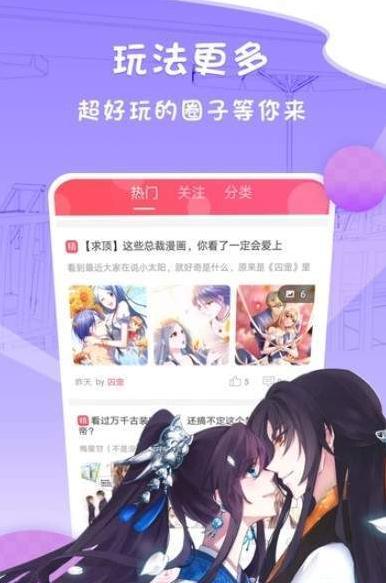 西柚腐漫社